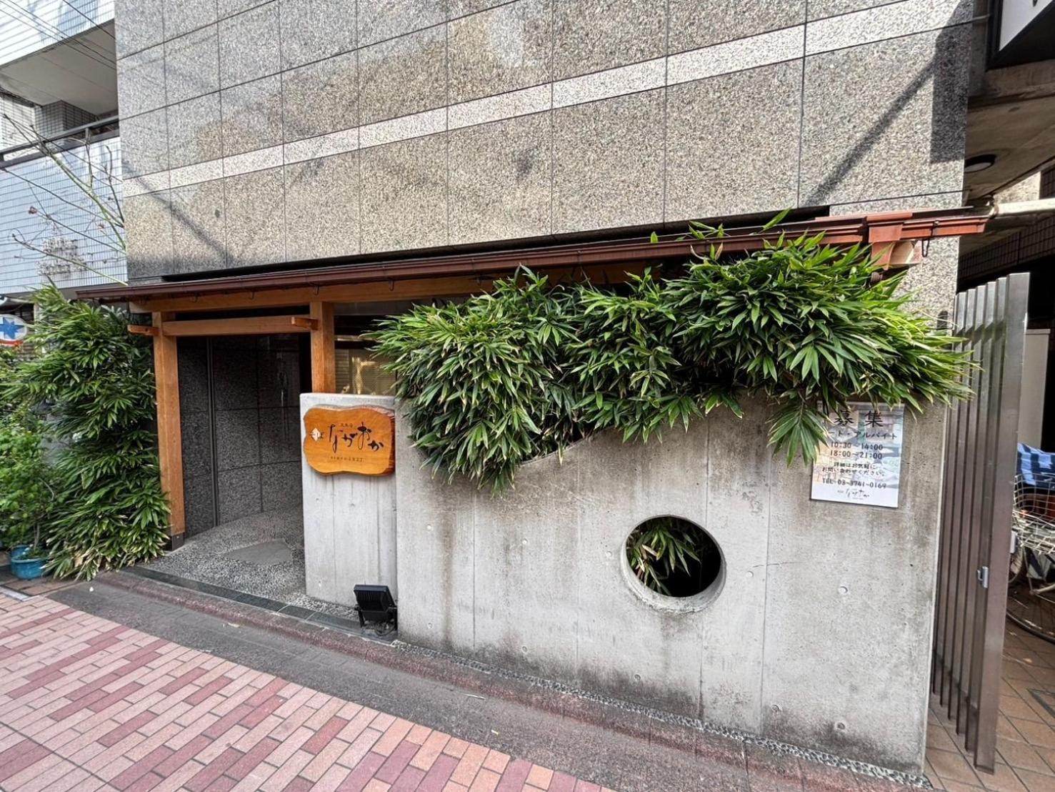 Maison Elegance - Vacation Stay 15799 Präfektur Tokio Exterior foto